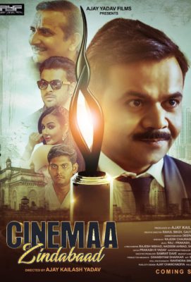 Cinemaa Zindabad 2022 hd print Movie
